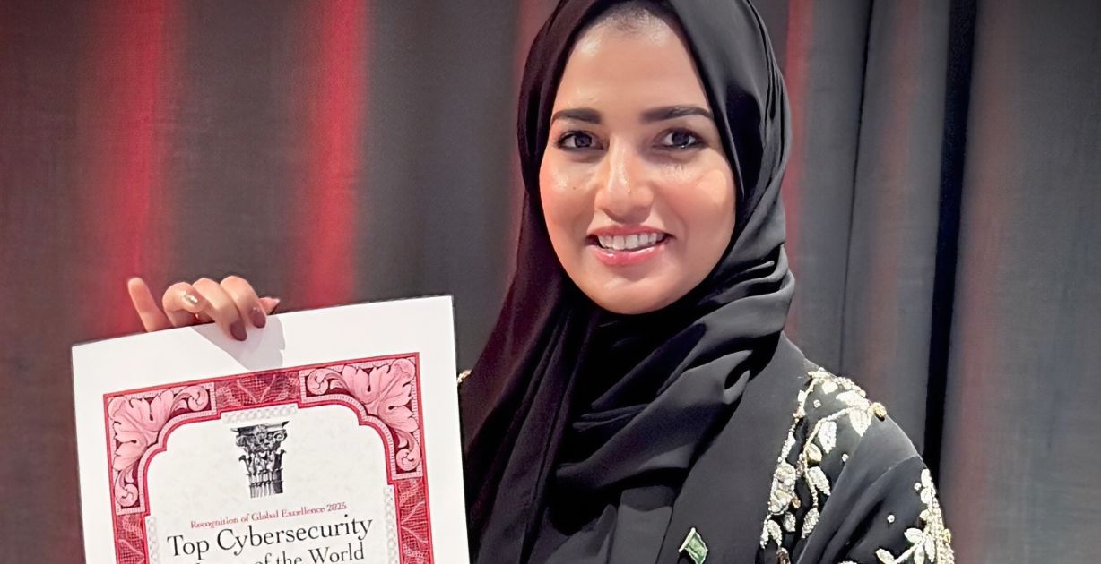 إنجاز سعودي ملهم: فاطمة الحربي تتوّج للعام الثاني بجائزة أفضل امرأة في الأمن السيبراني