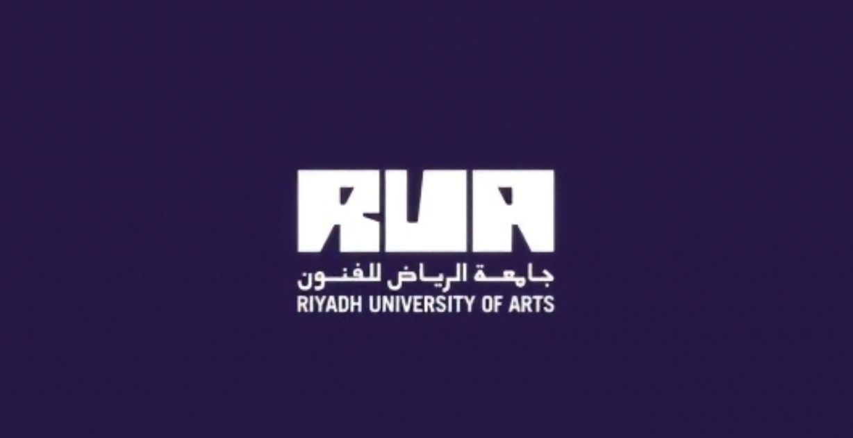 الإعلان عن إطلاق "جامعة الرياض للفنون" أول جامعة متخصصة في الفنون والثقافة في السعودية