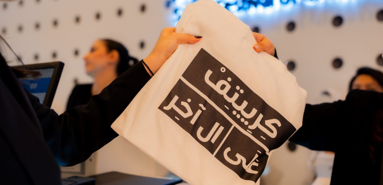 أثر: ادخل عالم التسويق الإبداعي وكن جزءًا منه 