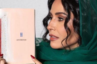 الأميرة سرى بنت سعود تُعيد رسم تاريخ الرياض في كتاب فني يأسر القلوب