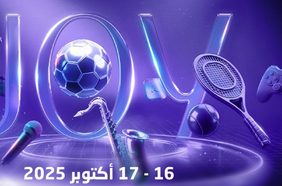 الرياض تترقب "جوي فورم 2025"... منصة الإلهام التي ستعيد تشكيل صناعة الترفيه عالميًا