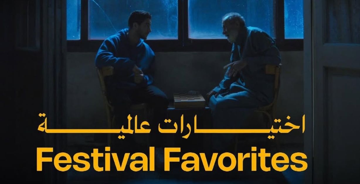مهرجان البحر الأحمر يعلن قائمة "الاختيارات العالمية" بـ12 فيلمًا من أبرز المهرجانات الدولية