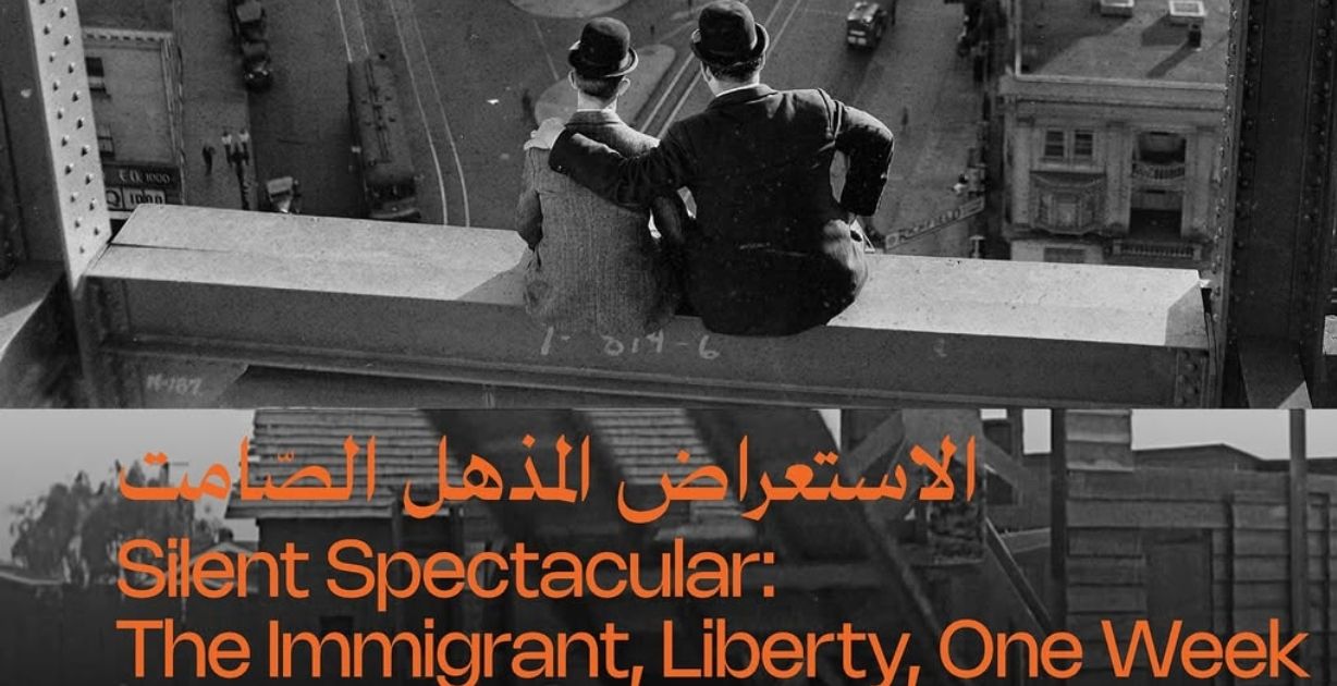 مهرجان البحر الأحمر يُعلن عن قائمة الأفلام السينمائية المرممة في برنامج "كنوز البحر الأحمر"