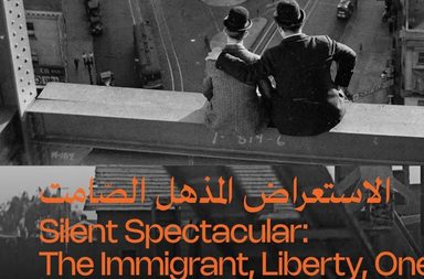 مهرجان البحر الأحمر يُعلن عن قائمة الأفلام السينمائية المرممة في برنامج "كنوز البحر الأحمر"