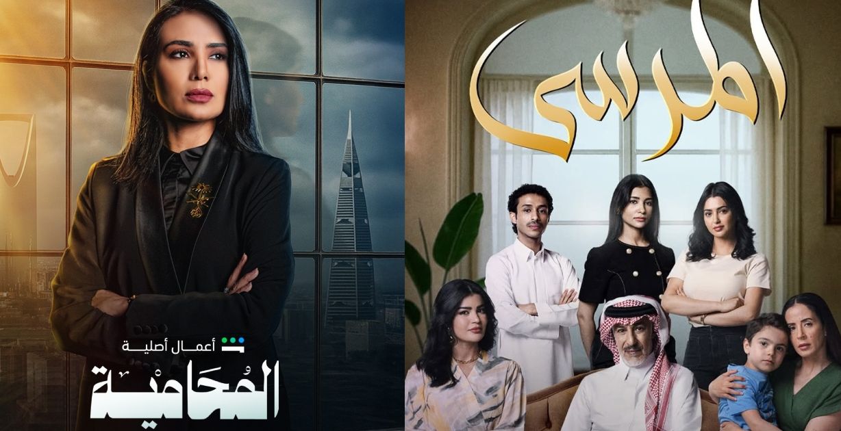 نجمات سعوديات يلعبن أدوار البطولة في أنجح المسلسلات وأكثرها مشاهدةً
