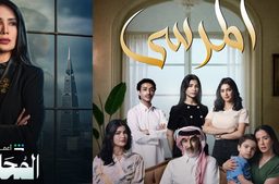 نجمات سعوديات يلعبن أدوار البطولة في أنجح المسلسلات وأكثرها مشاهدةً