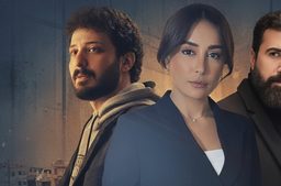 "الضربة القاضية" دراما بنكهة إماراتية سورية