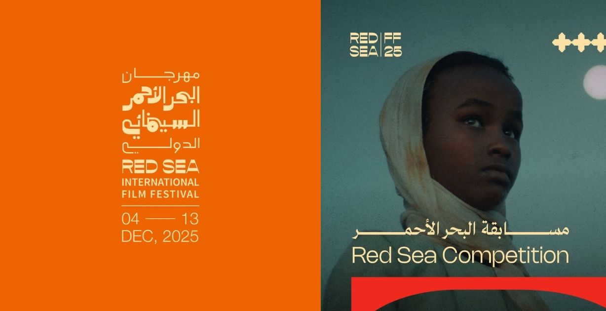 مهرجان البحر الأحمر السينمائي يكشف عن فيلم افتتاح الدورة الخامسة والأفلام المشاركة بالمسابقة الرسمية لعام 2025