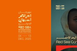 مهرجان البحر الأحمر السينمائي يكشف عن فيلم افتتاح الدورة الخامسة والأفلام المشاركة بالمسابقة الرسمية لعام 2025