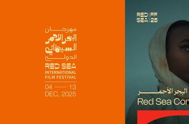 مهرجان البحر الأحمر السينمائي يكشف عن فيلم افتتاح الدورة الخامسة والأفلام المشاركة بالمسابقة الرسمية لعام 2025