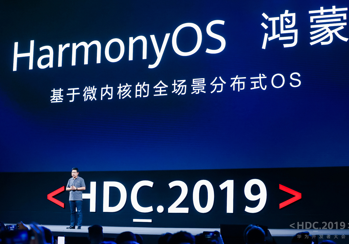  موزّعٍ جديد HarmonyOS من Huawei