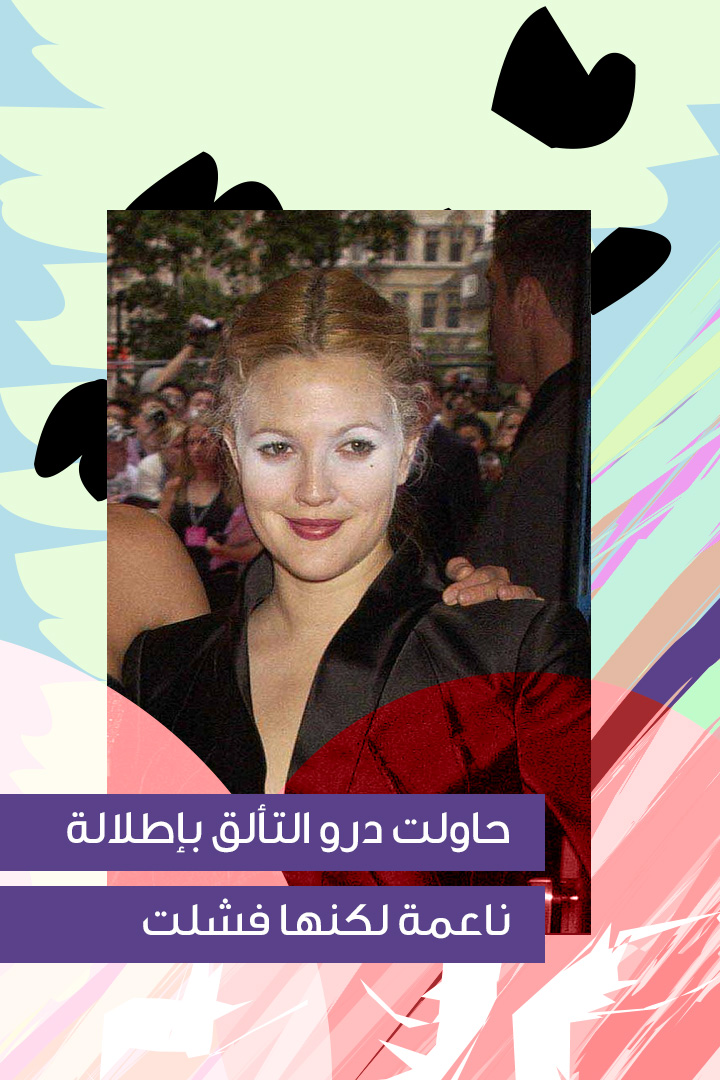 Story: أجمل النجمات في إطلالات ماكياج غير متوقّعة 