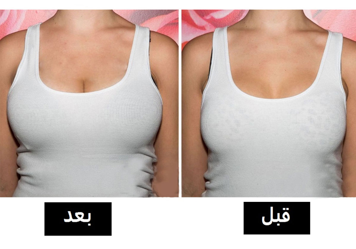 حيلة ذكية في ارتداء حمالة الصدر تمنحك حجماً كبيراً خلال ثوانٍِ!