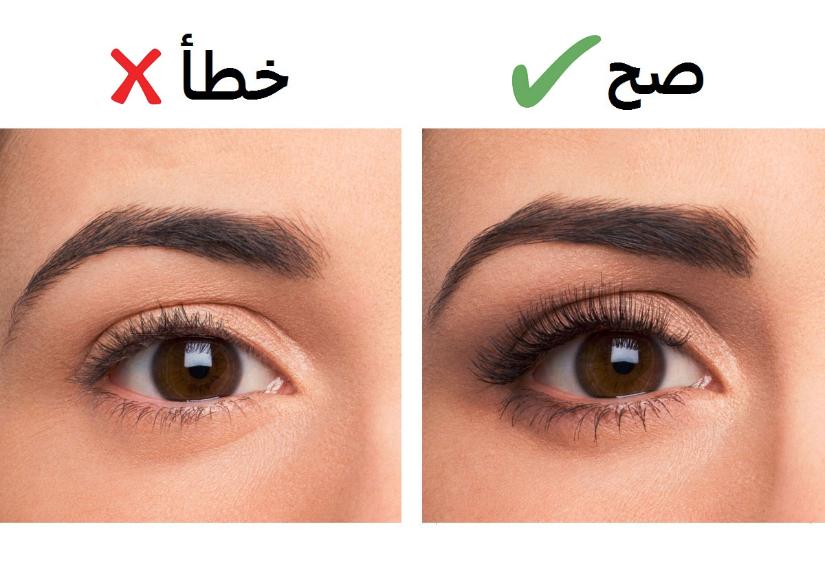 توقفي عن ارتكاب هذا الخطأ في المسكارا واحصلي على رموش مذهلة تماماً كالمستعارة!