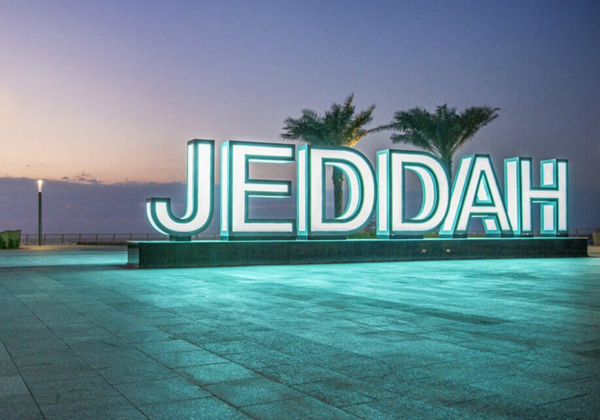 واجهة جدة البحرية 