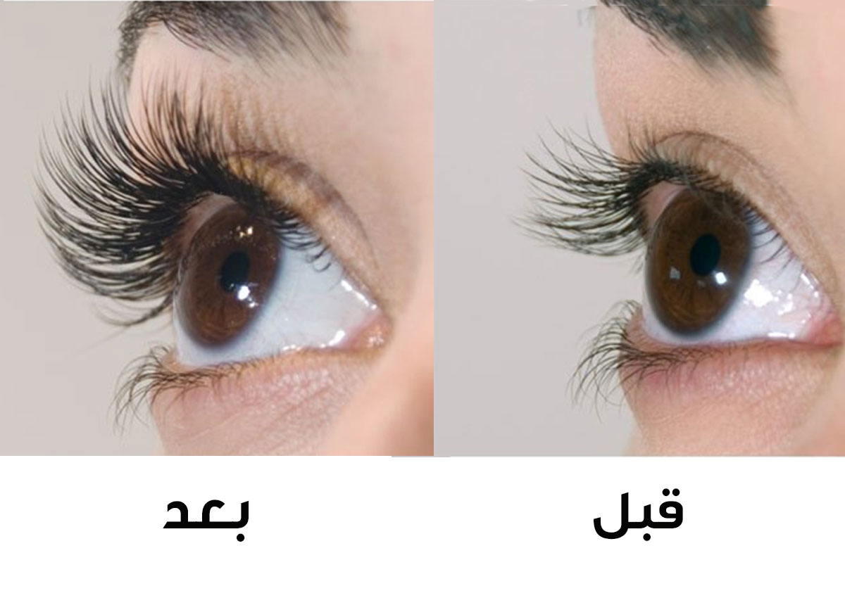 ب3 خطوات بسيطة زيفي مظهر الرموش المستعارة دون الحاجة لاستخدامها!