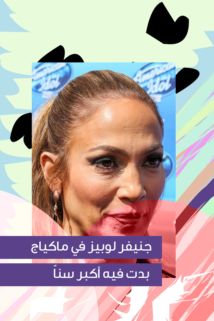 Story: أجمل النجمات في إطلالات ماكياج غير متوقّعة 