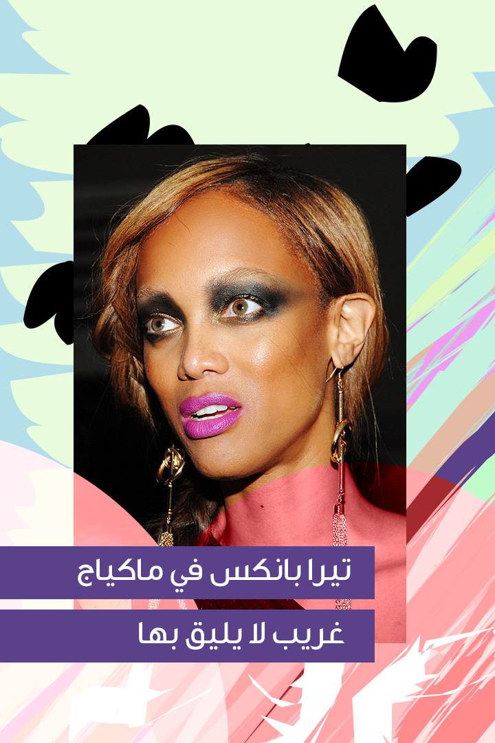 Story: أجمل النجمات في إطلالات ماكياج غير متوقّعة 
