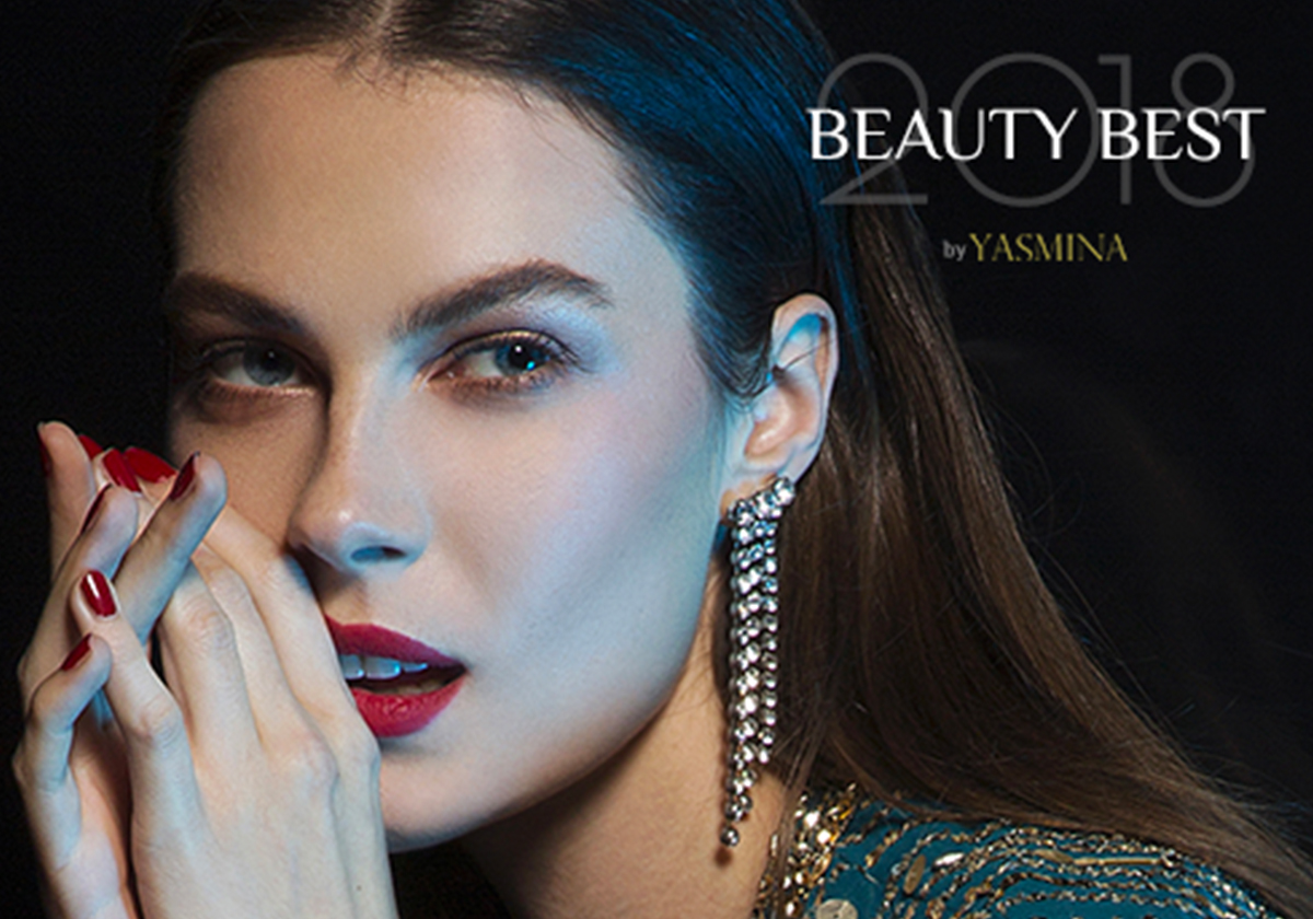اكتشفي المستحضرات الفائزة في مسابقة Beauty Best 2018 على ياسمينة