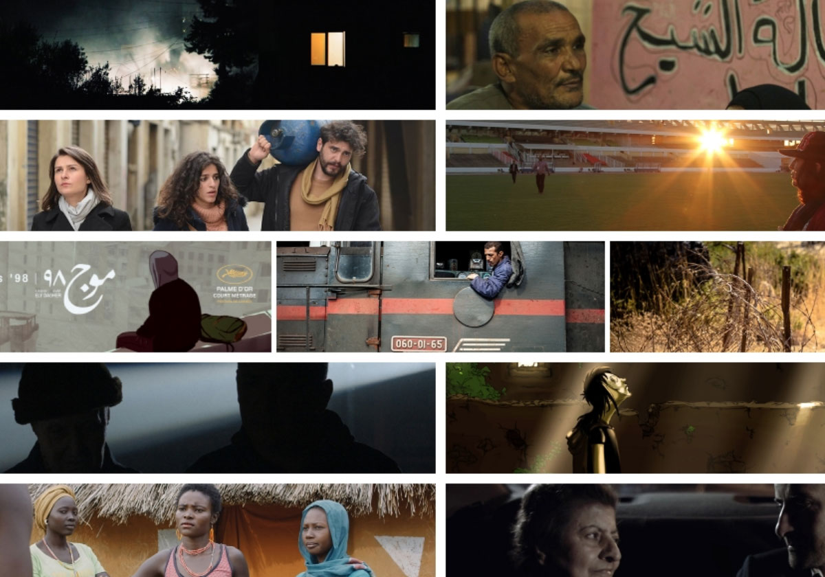 أسبوع آفاق السينمائي