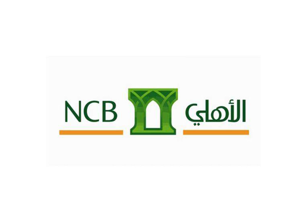 هل يجوز فتح حساب في البنك الاهلي؟