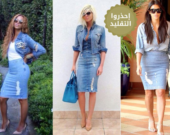 كيم كردشيان وبيونسي تقلّدان نجمة صربي