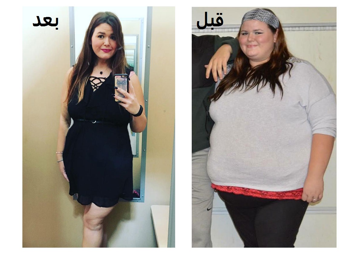 من 180 كغ الى 90 كغ: لن تصدقي ما كانت تتناول يومياً لتخسر الوزن!