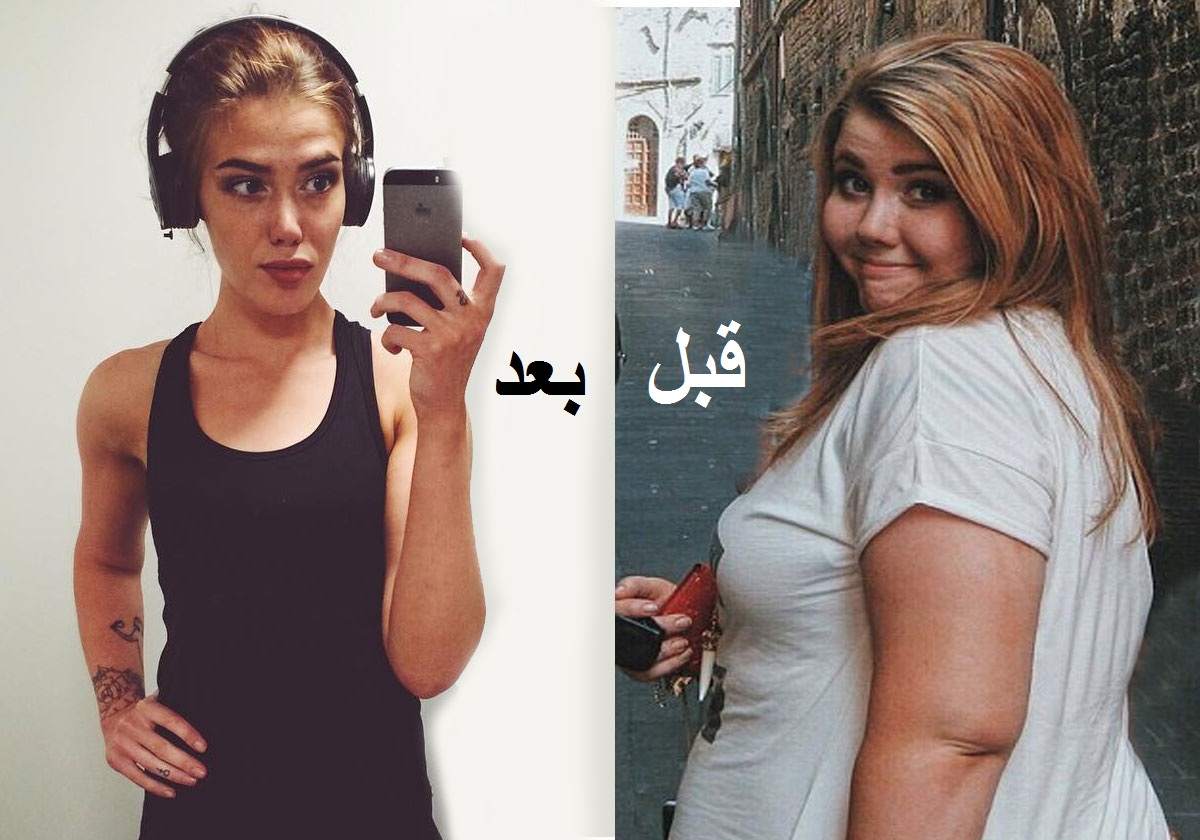 بالصور: خسرت 50 كيلوغراماً من وزنها بفضل ملعقة الشاي!