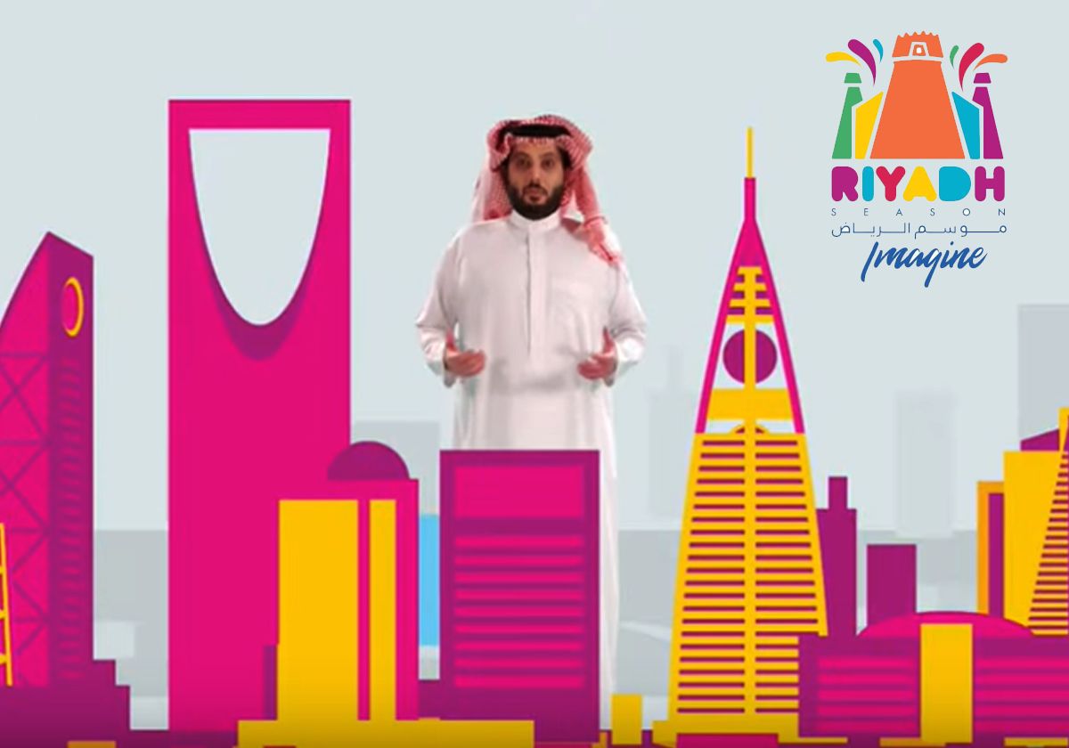 فيديو جديد لتركي آل الشيخ يكشف به تفاصيل جديدة عن فعاليات "موسم الرياض"