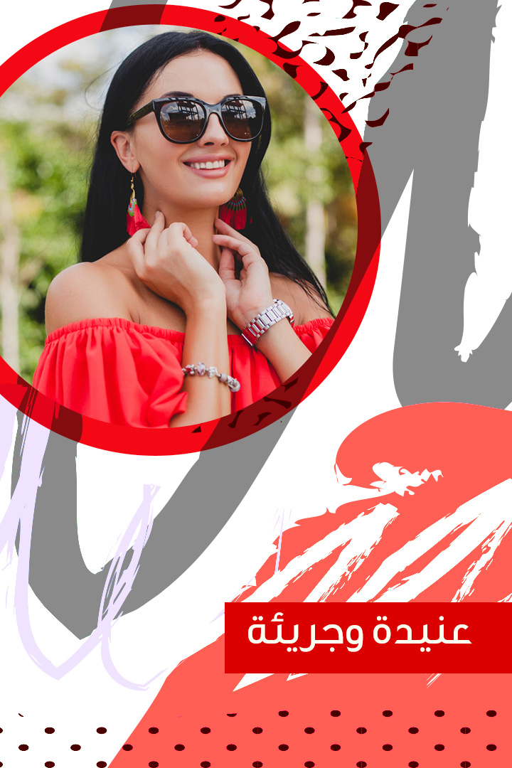 ماذا يعني أن تحبي اللون الأحمر؟