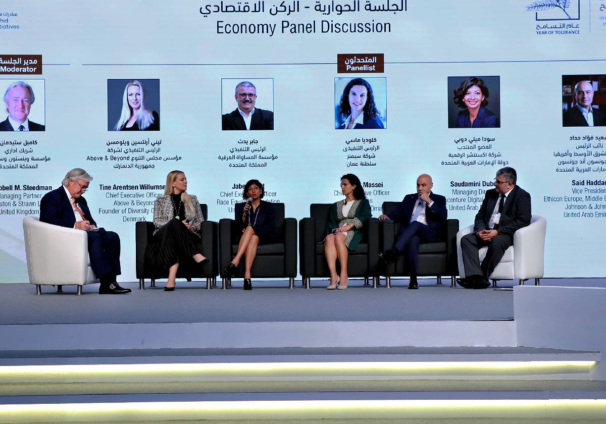 قمة التسامح في دبي