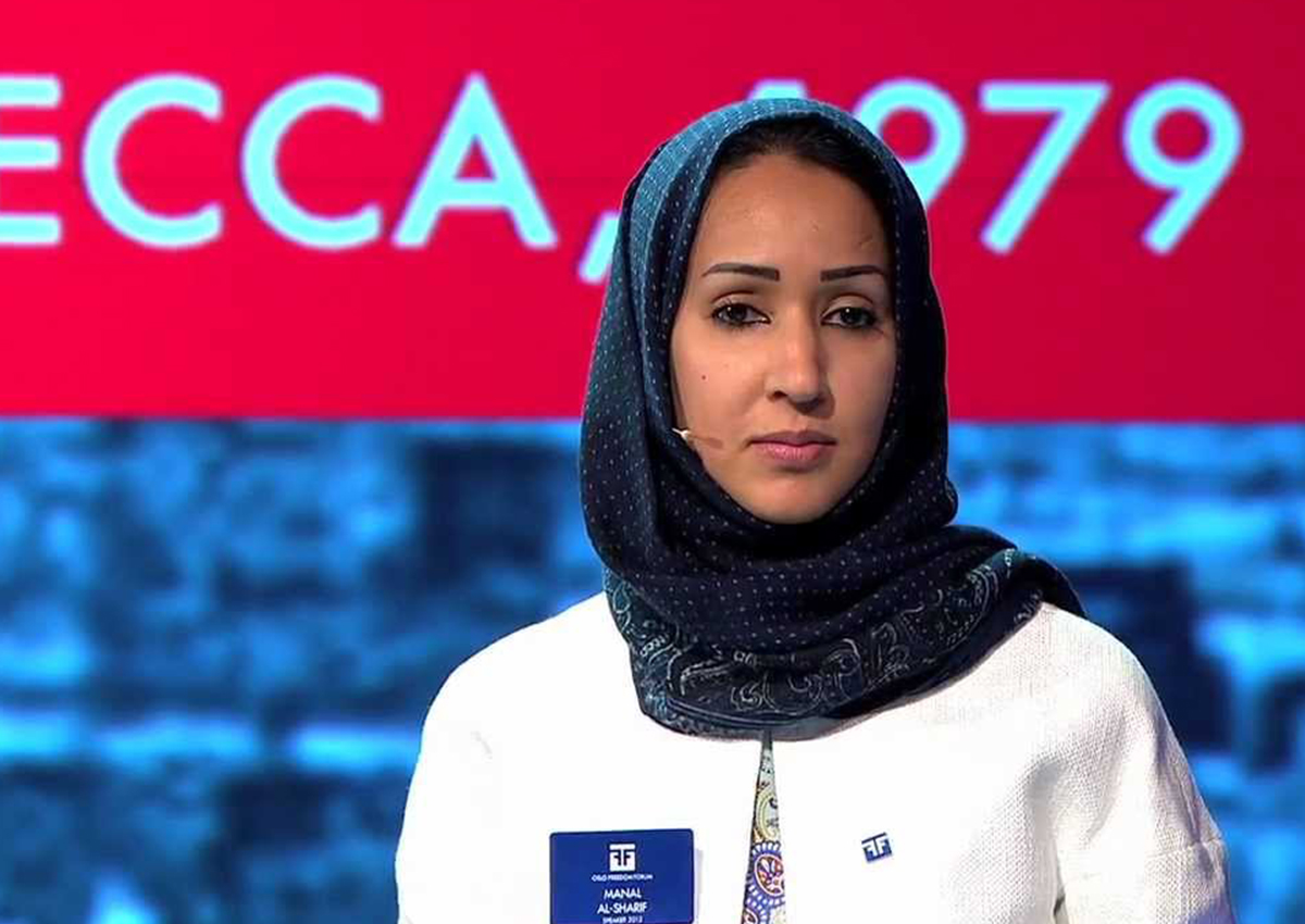 منال الشريف