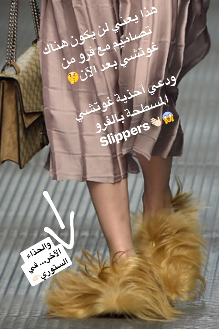 Story غوتشي تعلن تخليها عن استخدام الفرو في تصاميمها