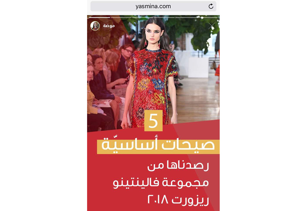 هدية مميزة من