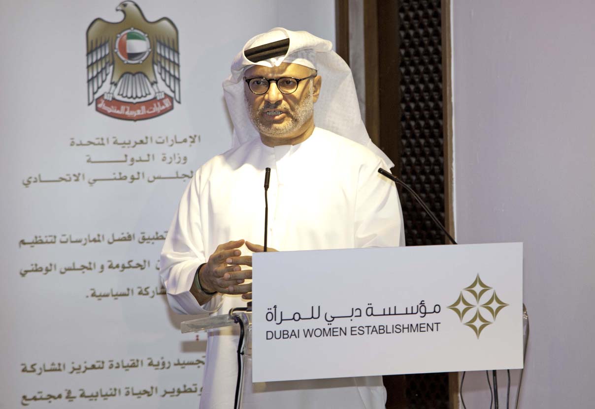 المرأة الإماراتية وبرنامج التمكين"