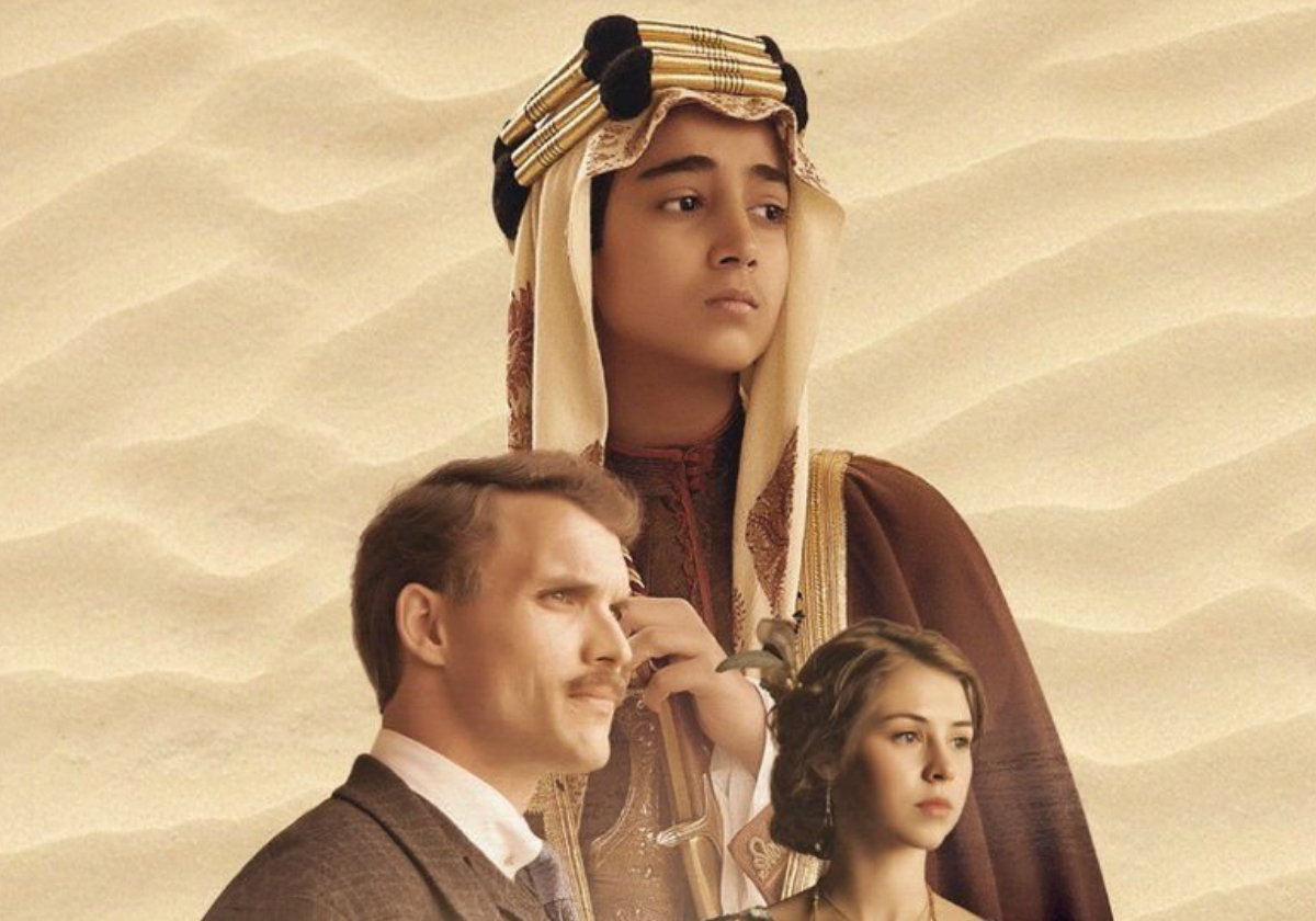 صورة فيلم ولد ملكاً