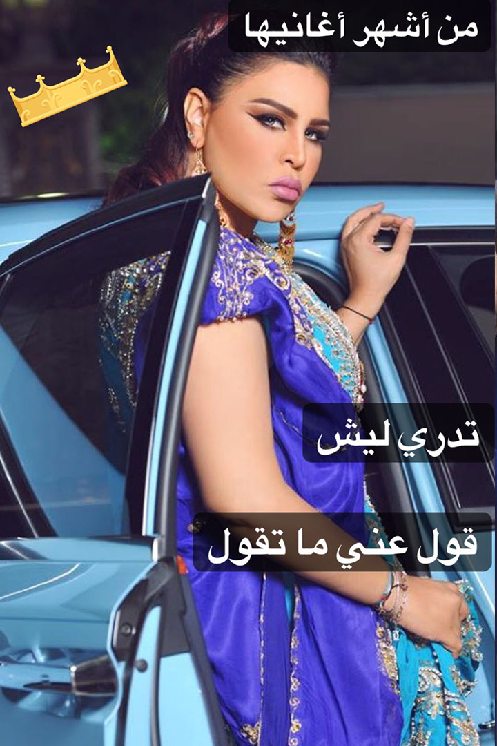ما لا تعرفينه عن أحلام