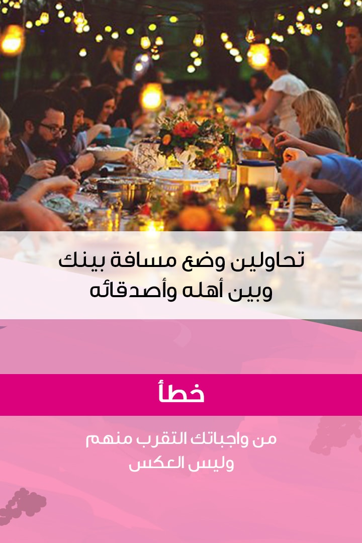 Story: كيف تكسبين قلب عريسك بعد الخطوبة؟