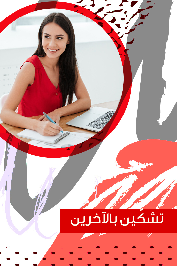 ماذا يعني أن تحبي اللون الأحمر؟