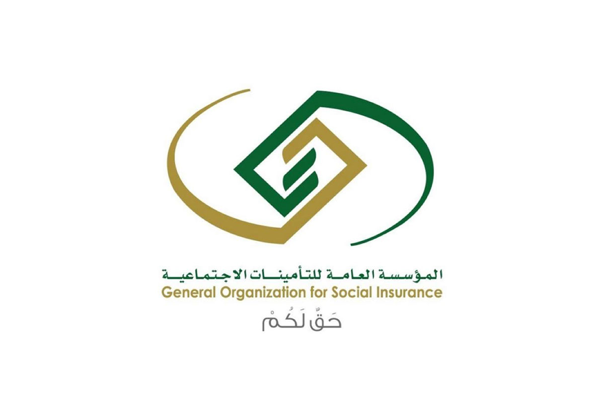 كيف أعرف رقم التأمينات الاجتماعية؟