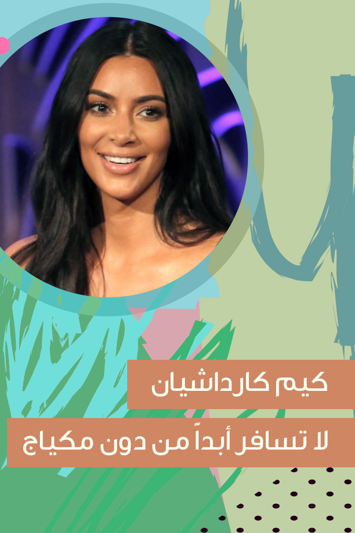 Story: أغرب عادات المشاهير خلال السفر 