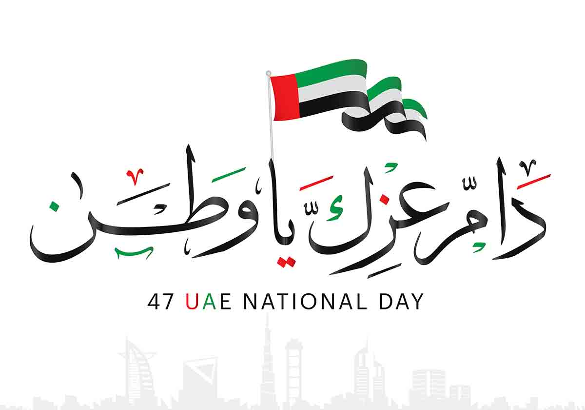 باكورة احتفالات العيد الوطني: عزف آوركسترالي وسط الصحراء