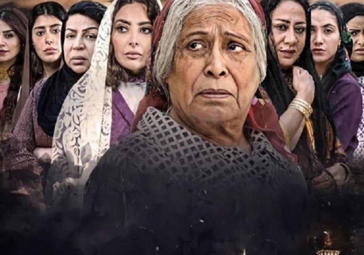 مسلسل أم هارون