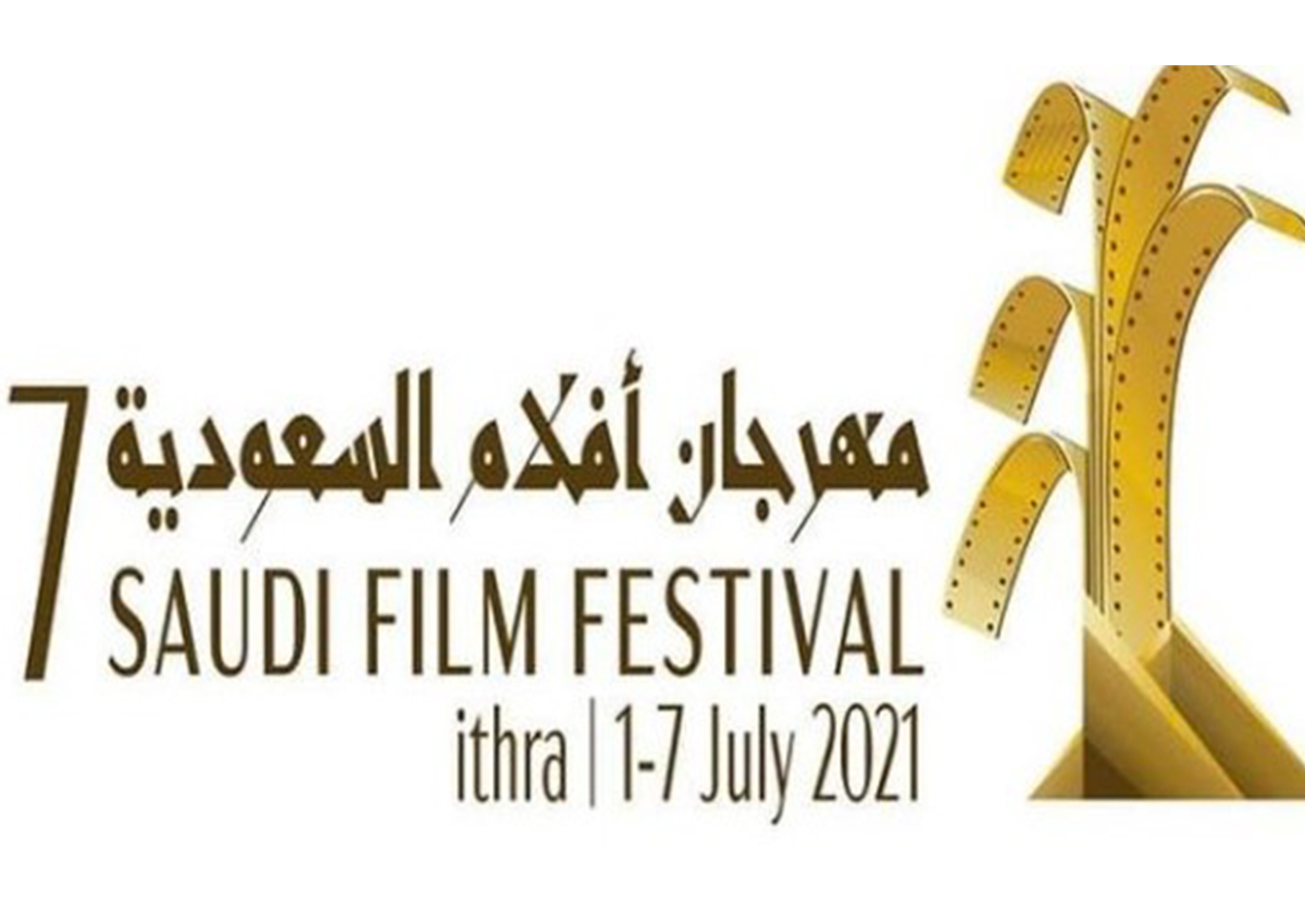 مهرجان الأفلام السعودية ينطلق بدورته السابعة محتفياً بالصحراء عبر 57 فيلماً