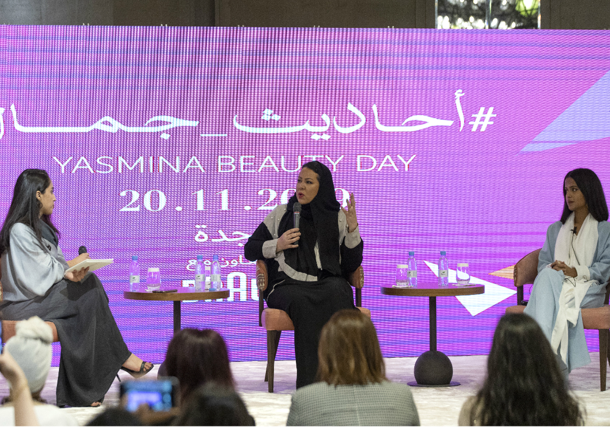 الجلسة الثانية من أحاديث جمال تجمع الدكتورة ليليان والمتحدثة بأسم براون غالية السخيط