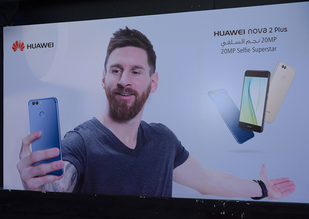 هواوي تكشف النقاب عن هاتفها الجديد nova 2 Plus