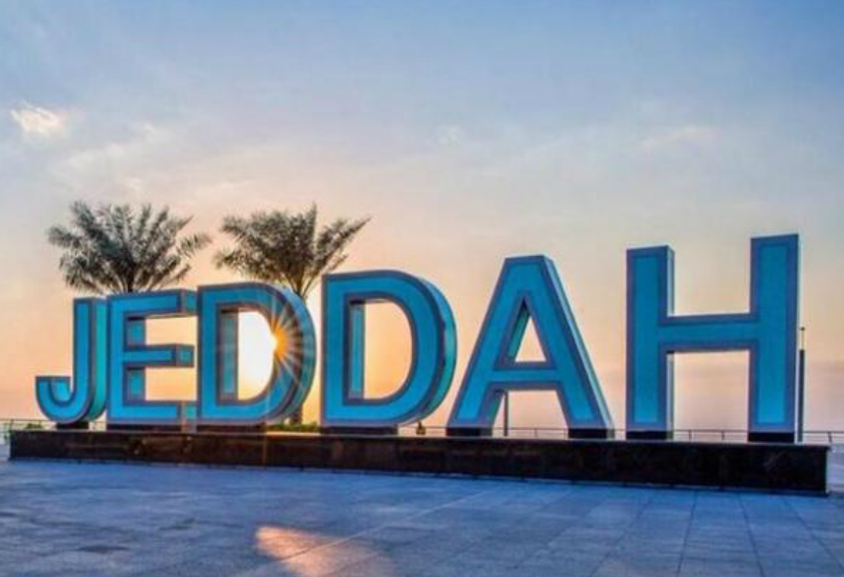 ابتداءً من اليوم حظر التجول في جدة سيبدأ الساعة 3 مساءً