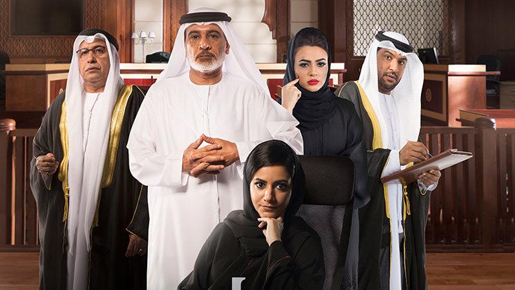 قلب العدالة الى نتفلكس 