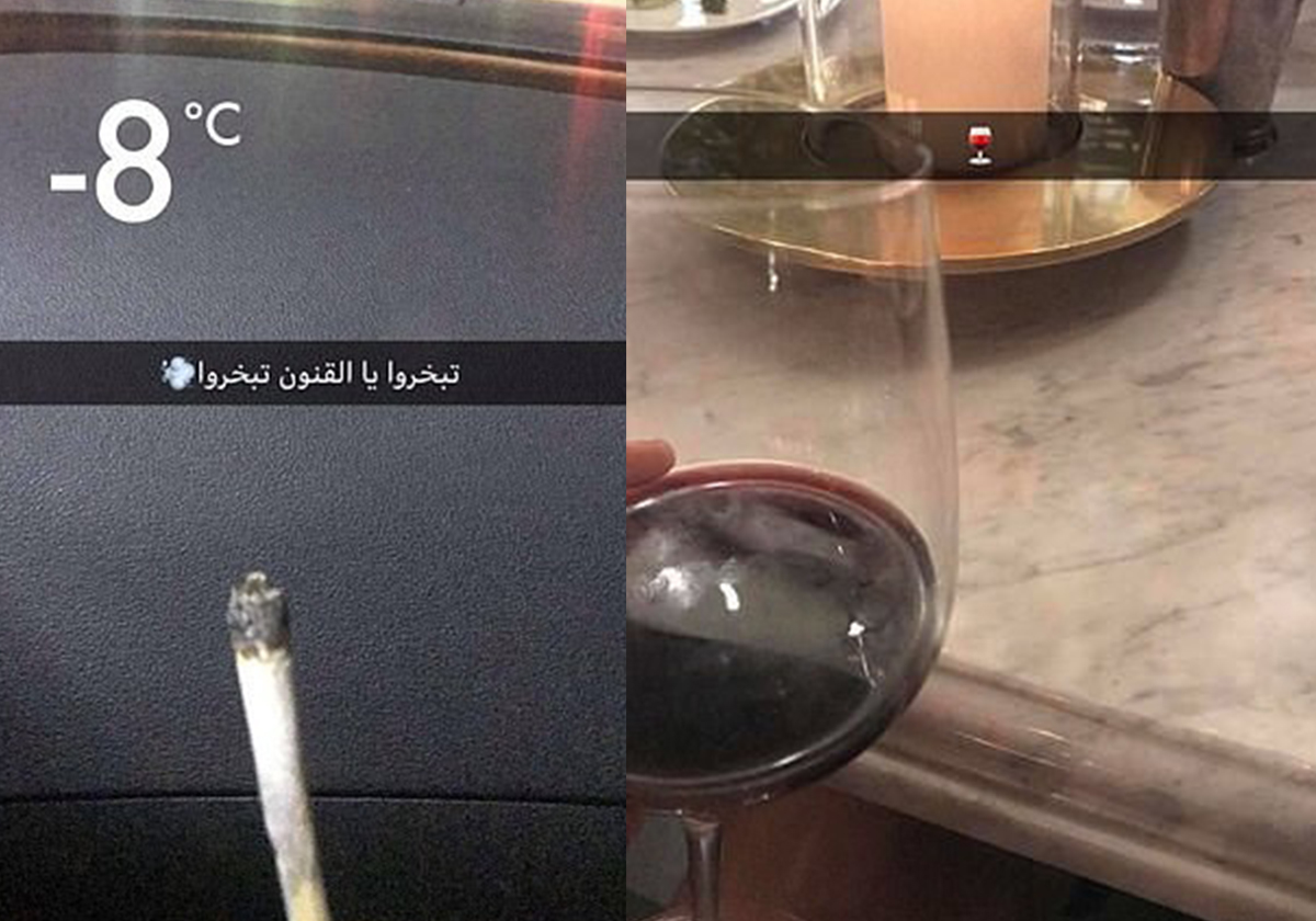 صورتا السجائر والنبيذ اللتان نشرتهما رهف