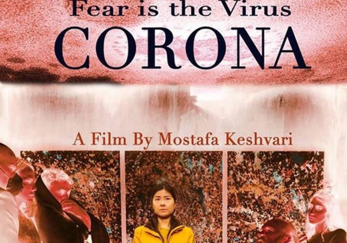 فيلم كورونا السينمائي
